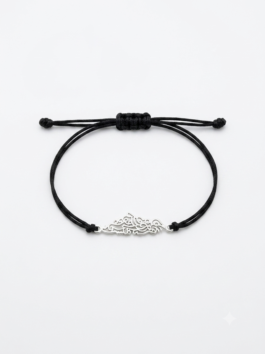 Palestine Bracelet
