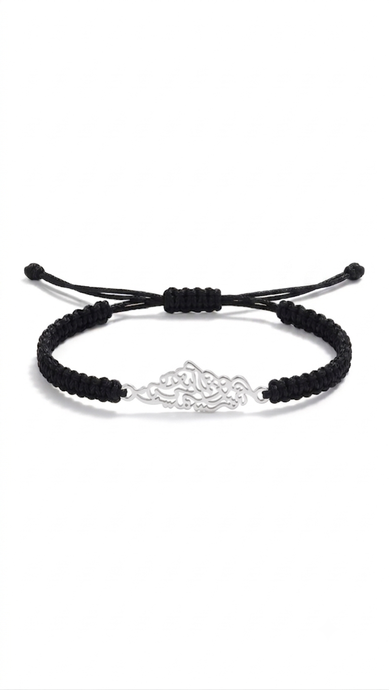 Palestine Bracelet