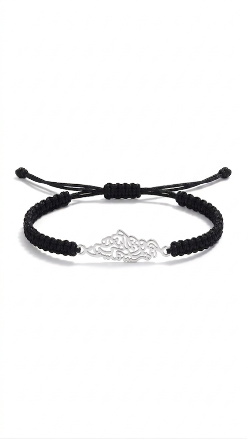 Palestine Bracelet